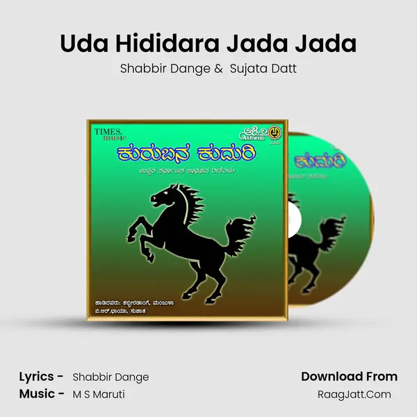 Uda Hididara Jada Jada MP3 Song by Shabbir Dange Cover