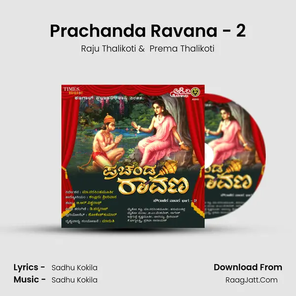 Prachanda Ravana - 2 MP3 Song by Raju Thalikoti Cover