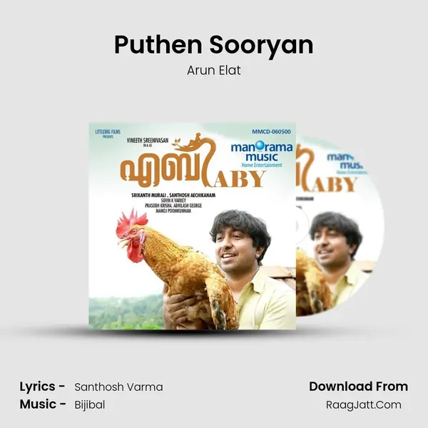 Puthen Sooryan MP3 Song by Arun Elat Cover