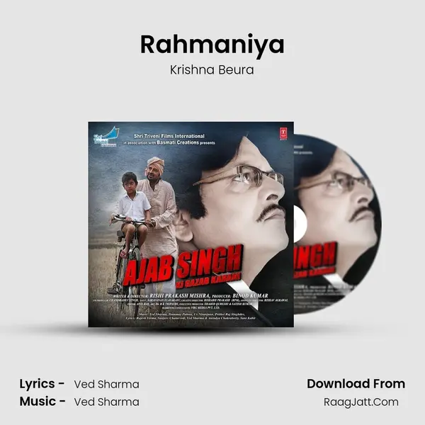 Rahmaniya MP3 Song by Krishna Beura Cover