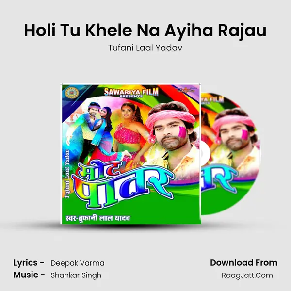 Holi Tu Khele Na Ayiha Rajau MP3 Song by Tufani Laal Yadav Cover