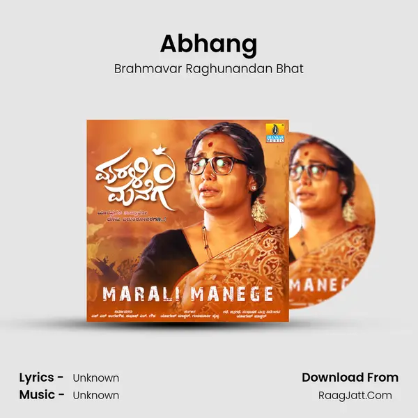 Abhang MP3 Song by Brahmavar Raghunandan Bhat Cover