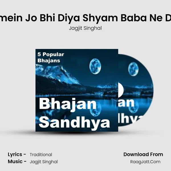 Hamein Jo Bhi Diya Shyam Baba Ne Diya MP3 Song by Jagjit Singhal Cover