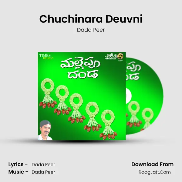 Chuchinara Deuvni MP3 Song by Dada Peer Cover