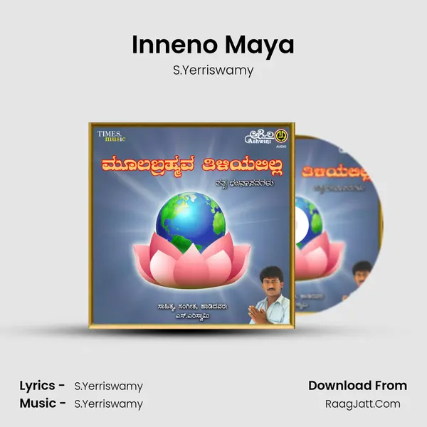 Inneno Maya MP3 Song by S.Yerriswamy Cover