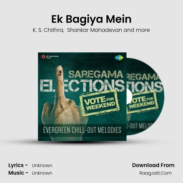 Ek Bagiya Mein MP3 Song by K. S. Chithra Cover