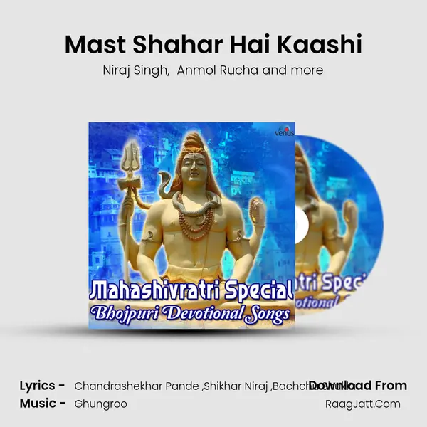 Mast Shahar Hai Kaashi MP3 Song by Niraj Singh Cover