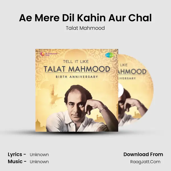 Ae Mere Dil Kahin Aur Chal MP3 Song by Talat Mahmood Cover