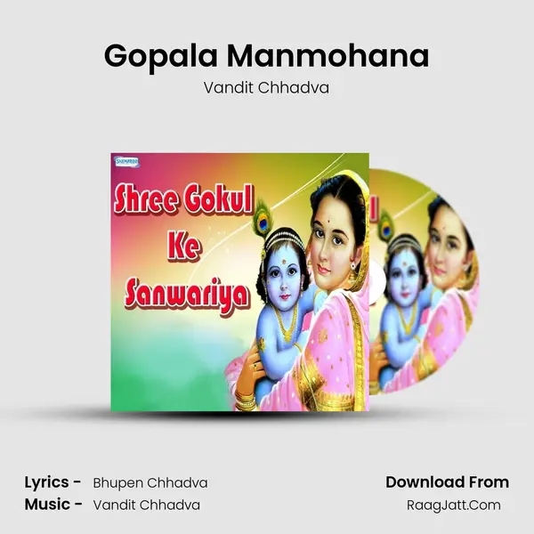 Gopala Manmohana MP3 Song by Vandit Chhadva Cover