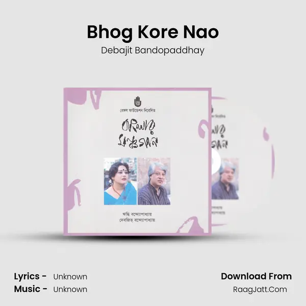 Bhog Kore Nao MP3 Song by Debajit Bandopaddhay Cover
