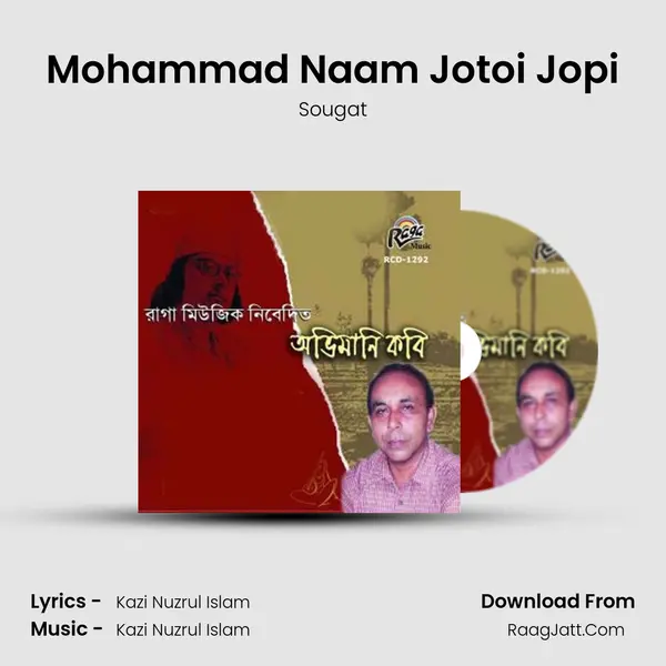 Mohammad Naam Jotoi Jopi MP3 Song by Sougat Cover
