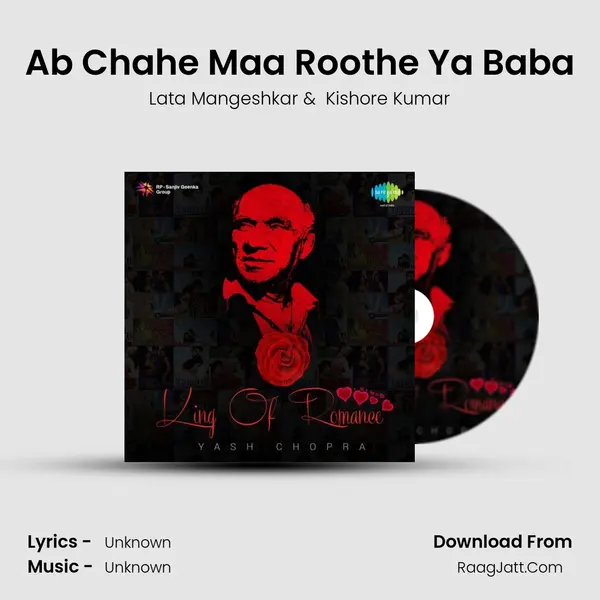 Ab Chahe Maa Roothe Ya Baba Cover