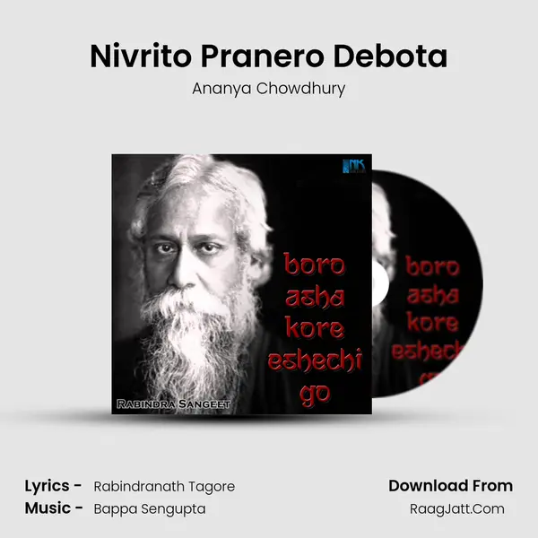 Nivrito Pranero Debota mp3 song