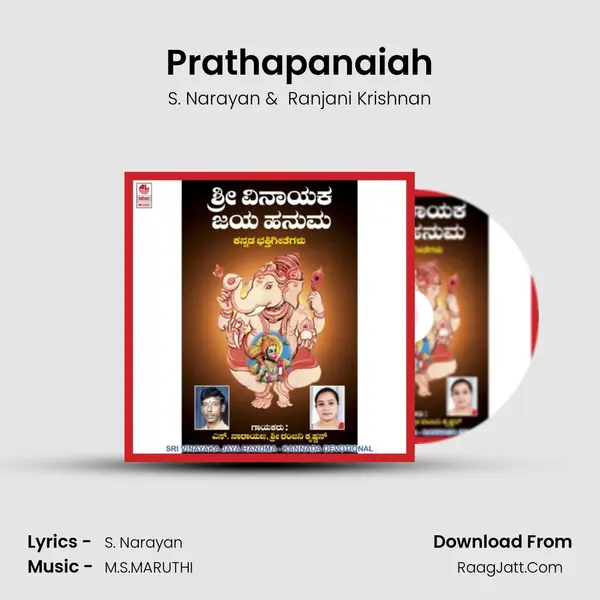 Prathapanaiah MP3 Song by S. Narayan Cover
