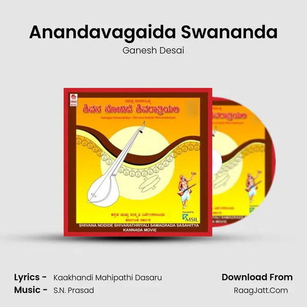 Anandavagaida Swananda MP3 Song by Ganesh Desai Cover