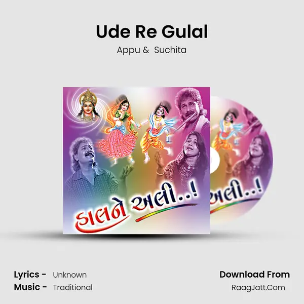 Ude Re Gulal MP3 Song by Appu Cover