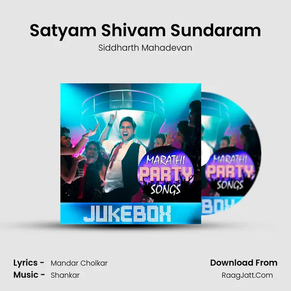 Satyam Shivam Sundaram MP3 Song by Siddharth Mahadevan Cover