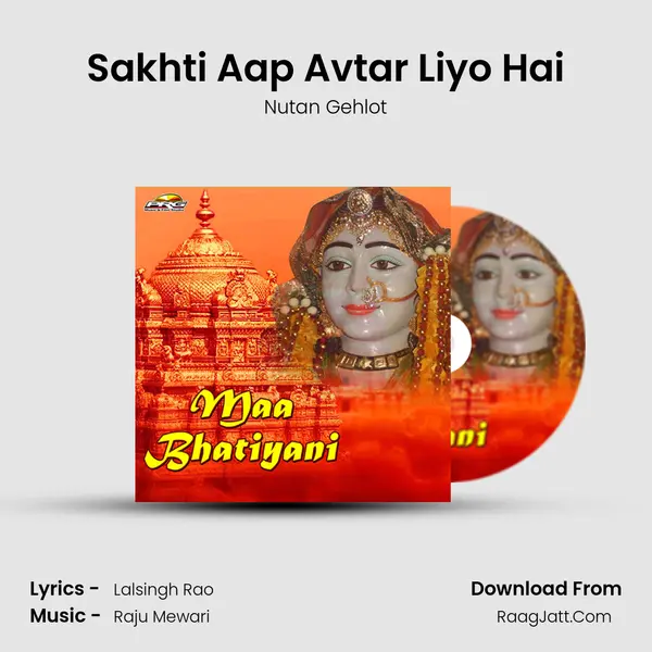 Sakhti Aap Avtar Liyo Hai MP3 Song by Nutan Gehlot Cover