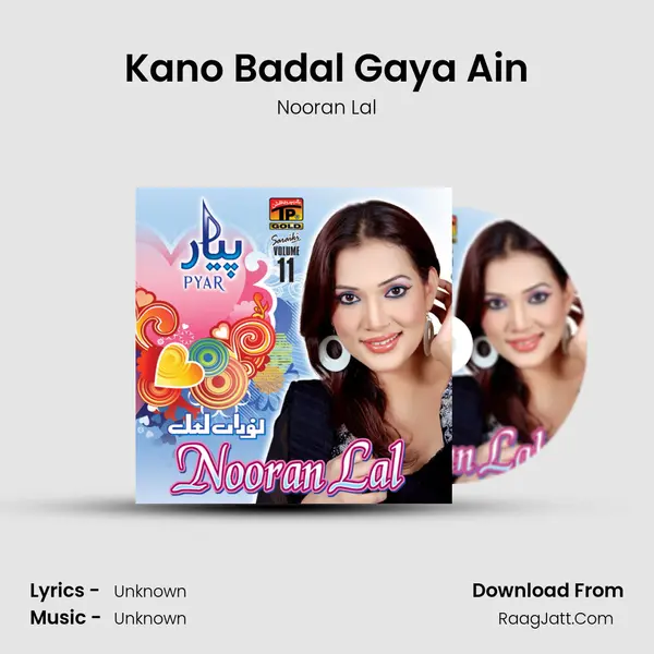 Kano Badal Gaya Ain MP3 Song by Nooran Lal Cover