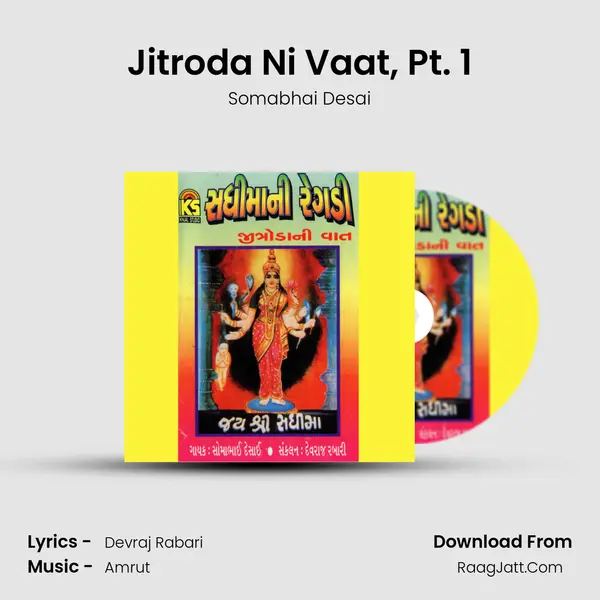 Jitroda Ni Vaat, Pt. 1 MP3 Song by Somabhai Desai Cover