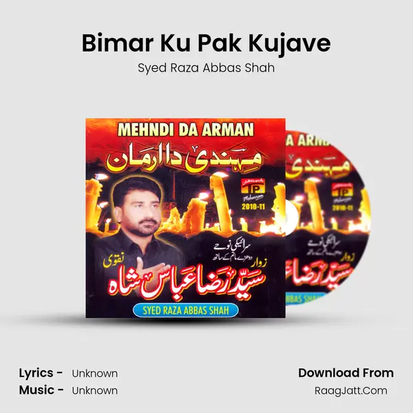 Bimar Ku Pak Kujave MP3 Song by Syed Raza Abbas Shah Cover