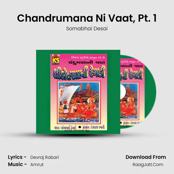 Chandrumana Ni Vaat, Pt. 1 MP3 Song by Somabhai Desai Cover
