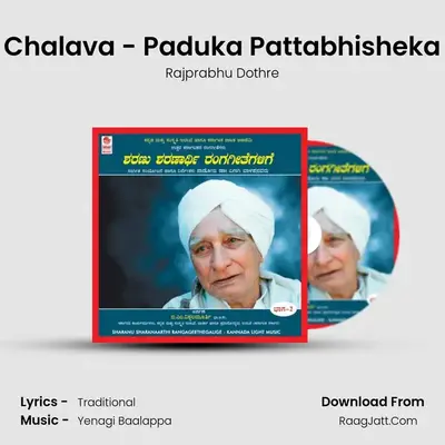 Chalava - Paduka Pattabhisheka MP3 Song by Rajprabhu Dothre Cover