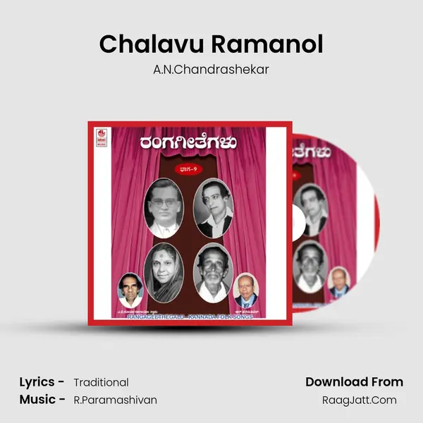 Chalavu Ramanol MP3 Song by A.N.Chandrashekar Cover