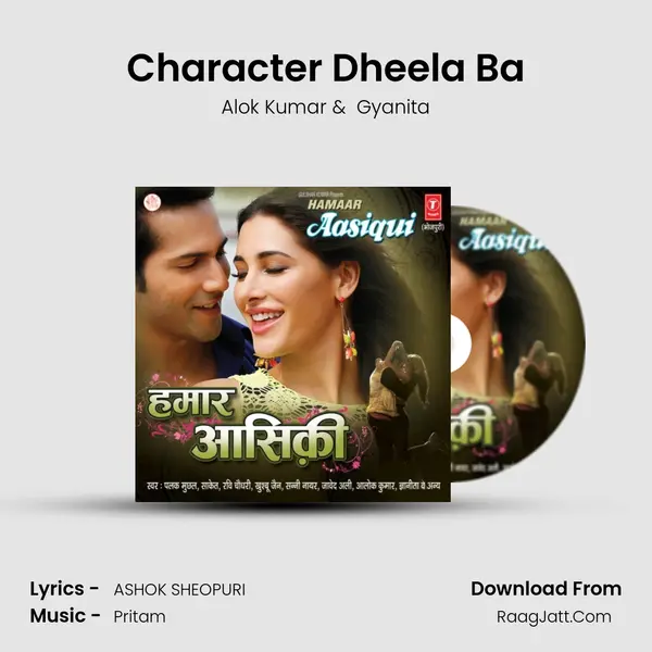 Character Dheela Ba MP3 Song by Alok Kumar Cover