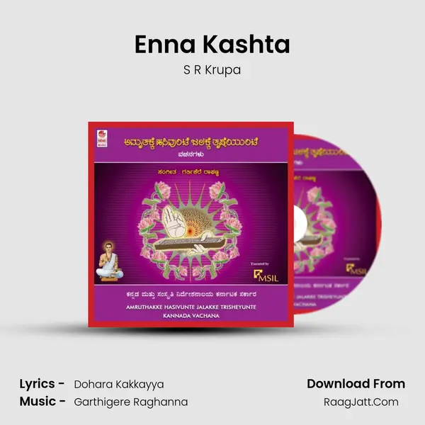 Enna Kashta MP3 Song by S R Krupa Cover