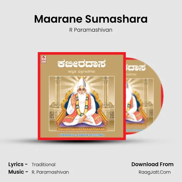 R Paramashivan