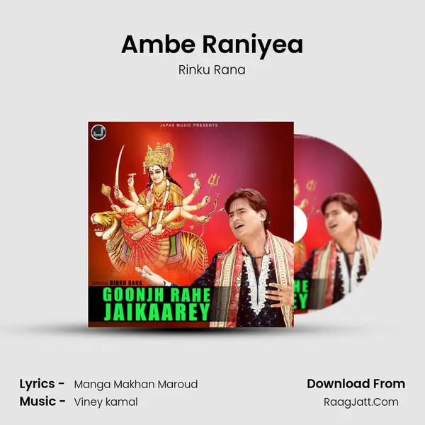 Ambe Raniyea MP3 Song by Rinku Rana Cover