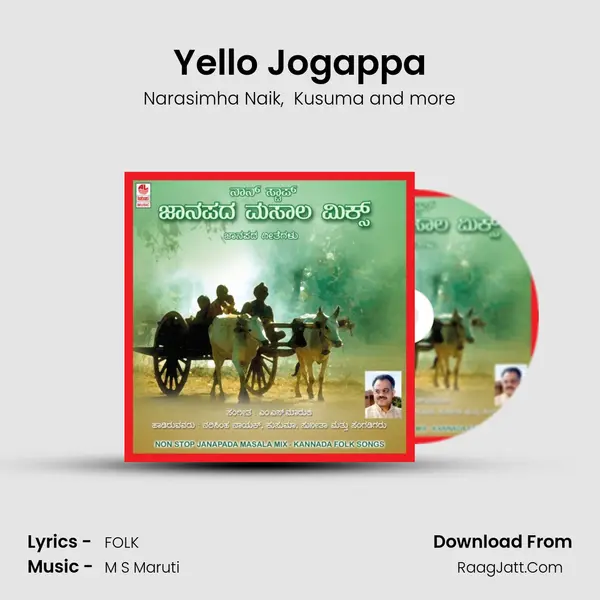 Yello Jogappa MP3 Song by Narasimha Naik Cover