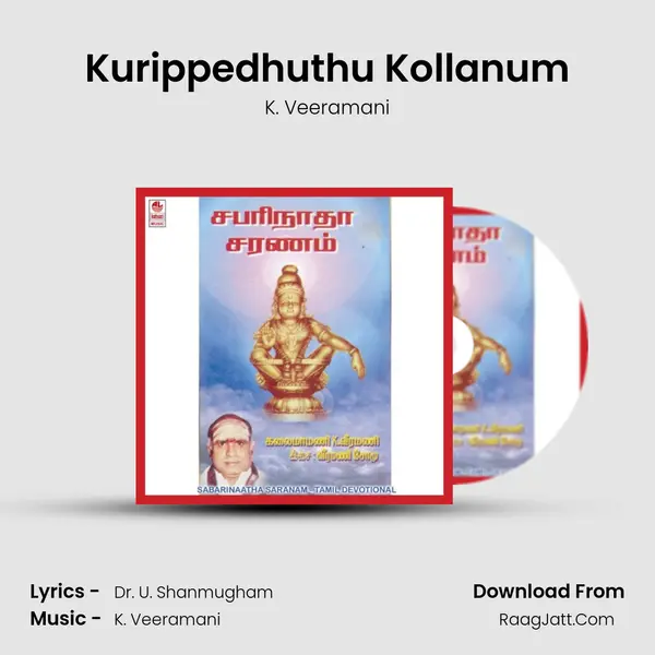Kurippedhuthu Kollanum MP3 Song by K. Veeramani Cover