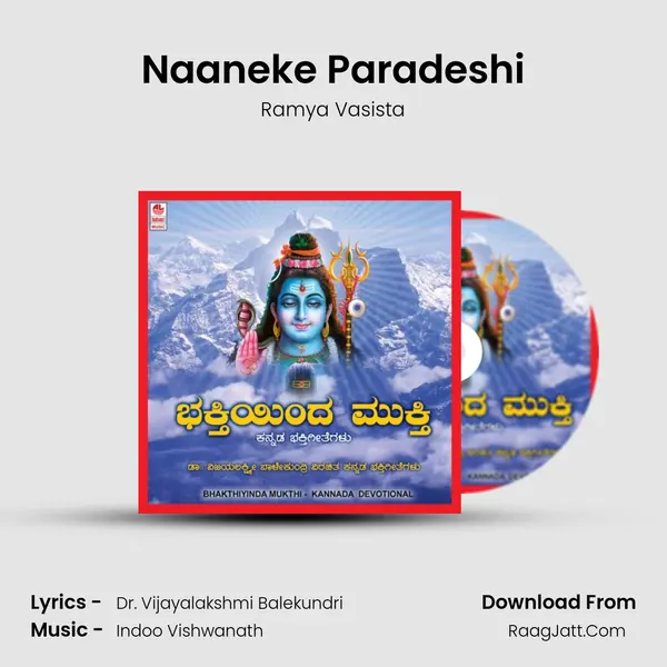 Naaneke Paradeshi mp3 song