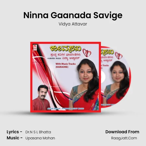 Ninna Gaanada Savige mp3 song