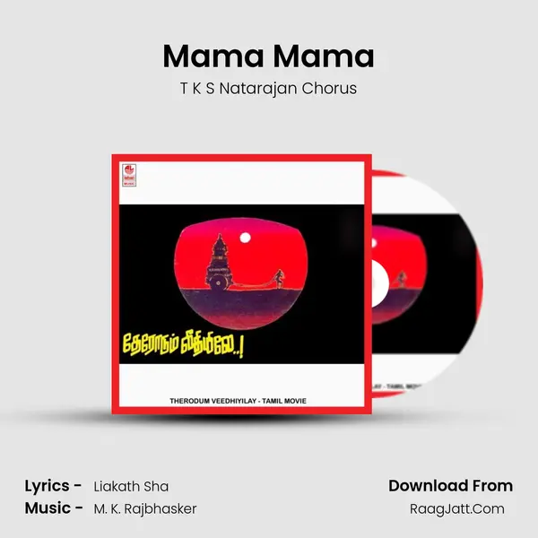 Mama Mama MP3 Song by T K S Natarajan Chorus Cover