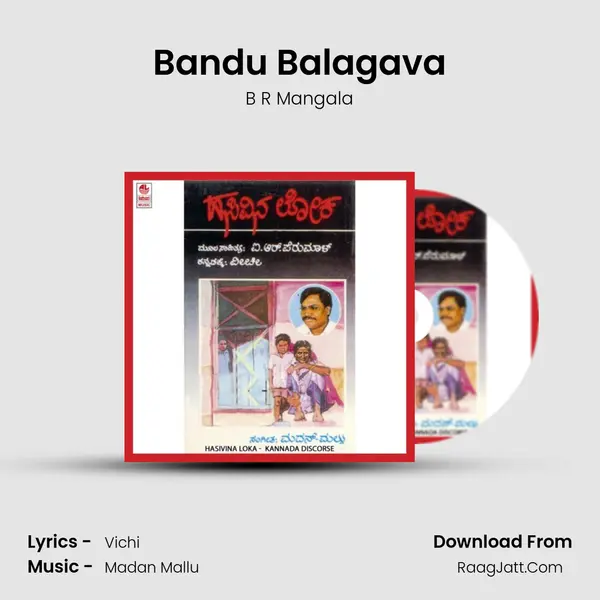 Bandu Balagava MP3 Song by B R Mangala Cover