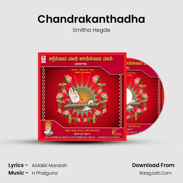 Chandrakanthadha MP3 Song by Smitha Hegde Cover