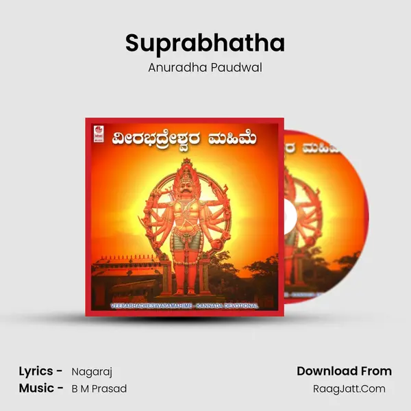 Suprabhatha MP3 Song by Anuradha Paudwal Cover