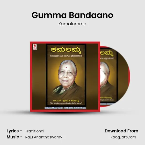 Gumma Bandaano mp3 song