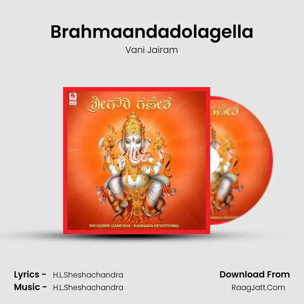 Brahmaandadolagella MP3 Song by Vani Jairam Cover