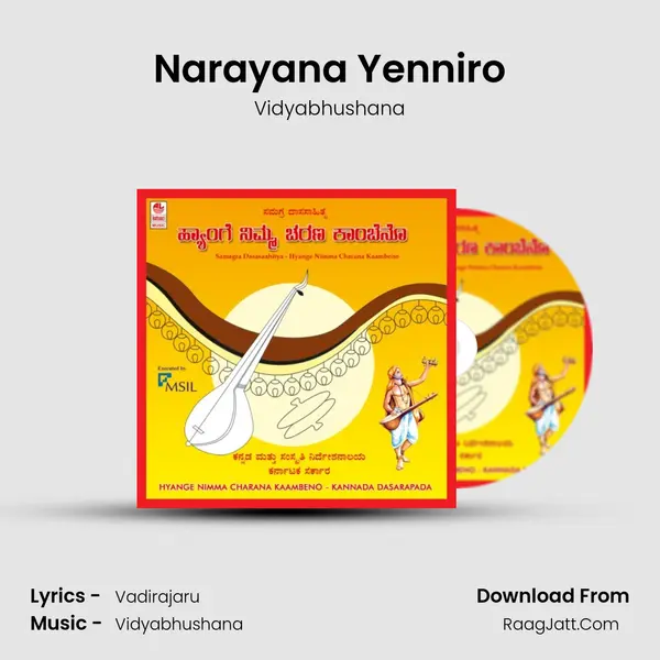 Narayana Yenniro MP3 Song by Vidyabhushana Cover