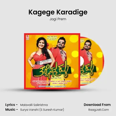 Kagege Karadige MP3 Song by Jogi Prem Cover