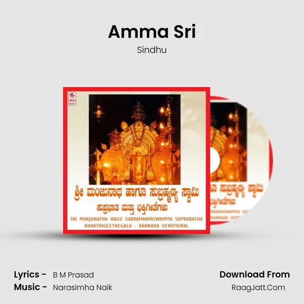 Amma Sri Cover