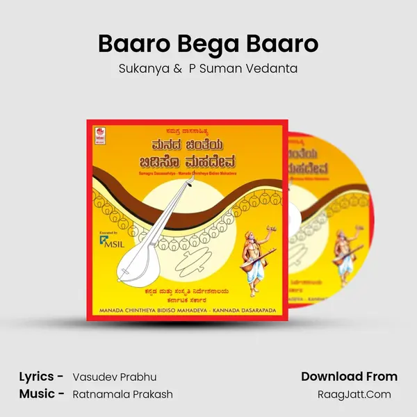 Baaro Bega Baaro mp3 song