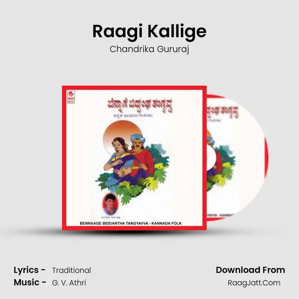 Raagi Kallige MP3 Song by Chandrika Gururaj Cover