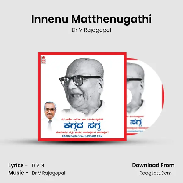 Innenu Matthenugathi MP3 Song by Dr V Rajagopal Cover