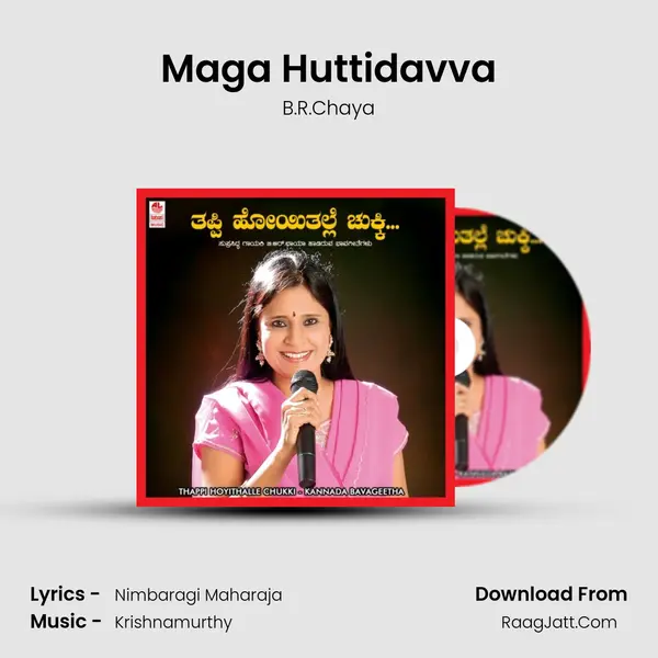 Maga Huttidavva MP3 Song by B.R.Chaya Cover