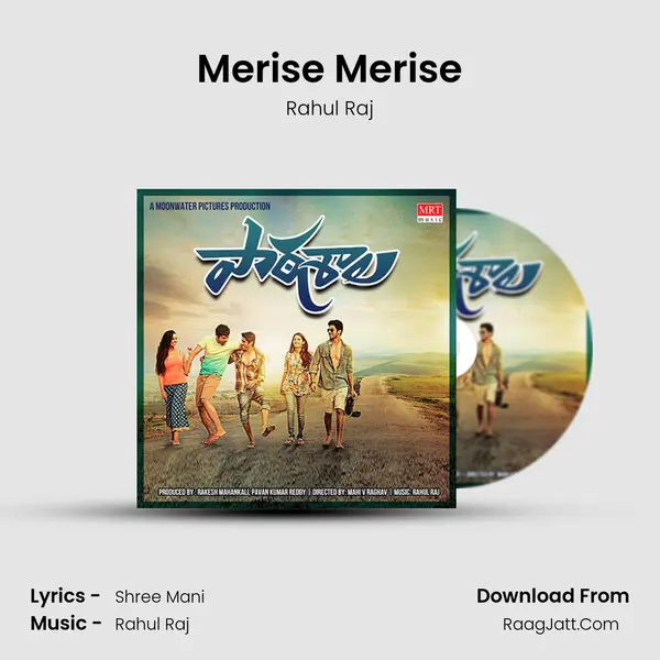 Merise Merise MP3 Song by Rahul Raj Cover